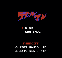 恶魔人 (日版) (动作)